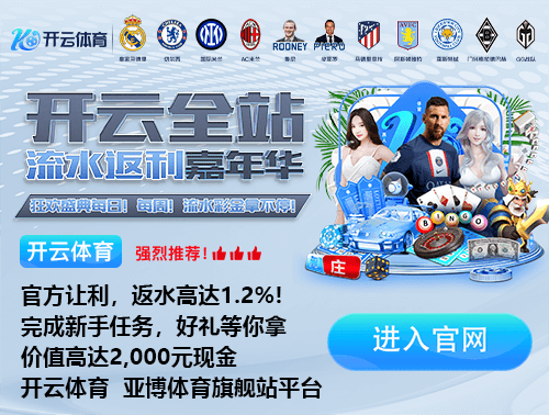 拜仁連續19場德甲主場比賽進球2+，上次進球少于2粒就是對陣藥廠